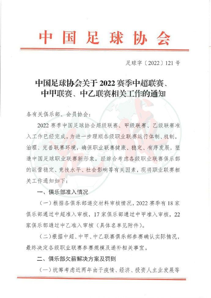 易边再战，第48分钟，帕奎塔过掉防守球员，禁区内爆射被封堵。